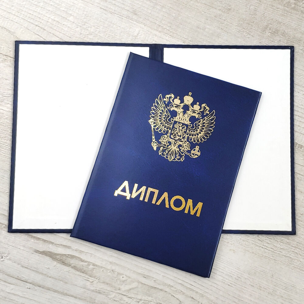 Купить диплом АНПС МЧС недорого 930560548 Купить диплом АНПС МЧС недорого 930560548