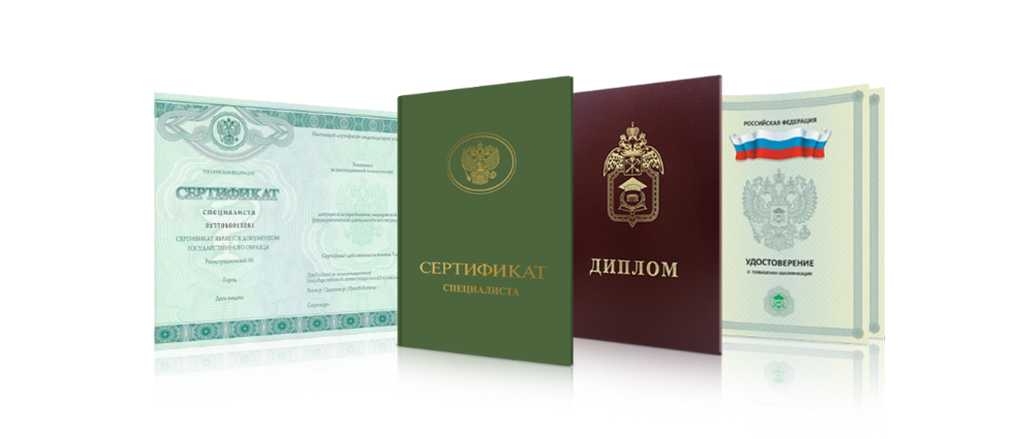 Купить диплом АНПС МЧС недорого 930560548 Купить диплом АНПС МЧС недорого 930560548